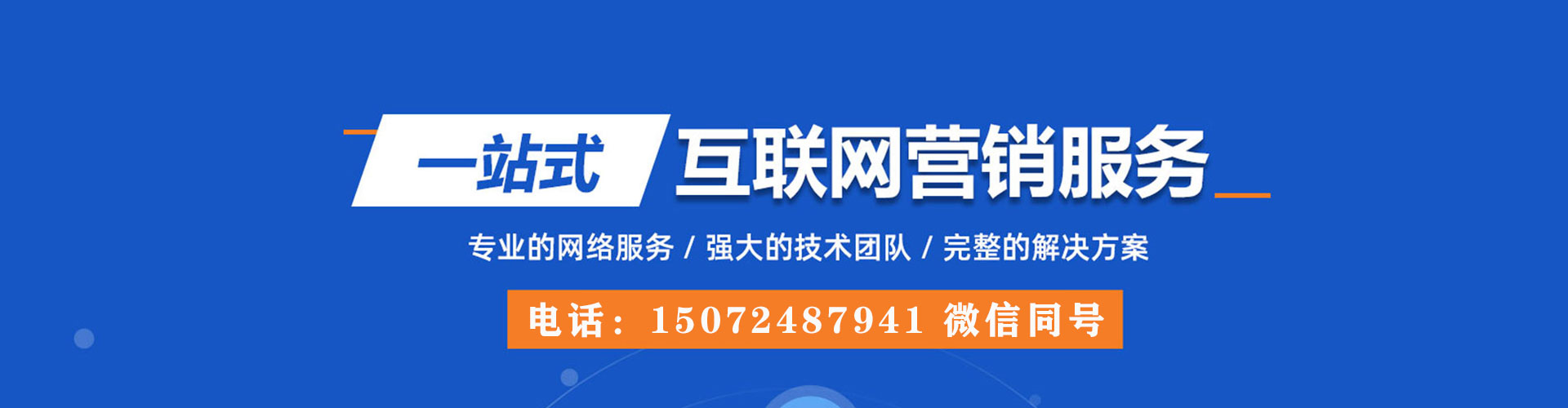 老边百度推广排名