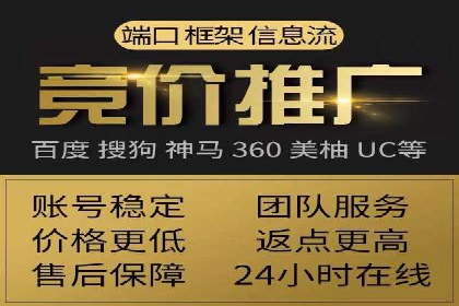 SEM竞价托管如何助力企业增长