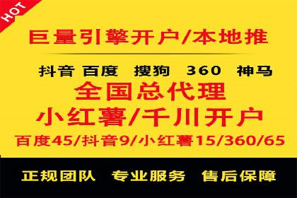 电影宣传中的SEM托管服务：票房大卖的背后